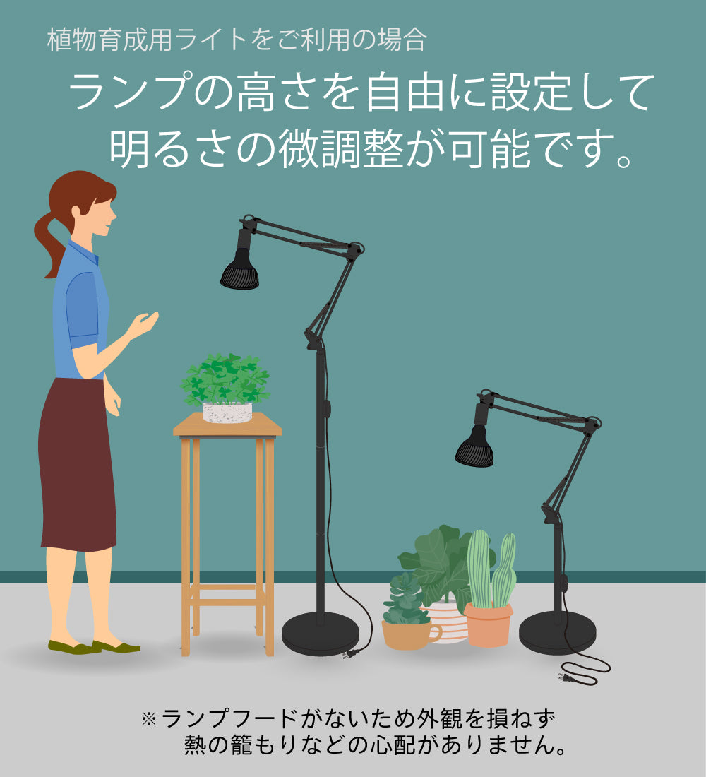 フロアスタンド ブラック [品番]06-1497｜株式会社オーム電機