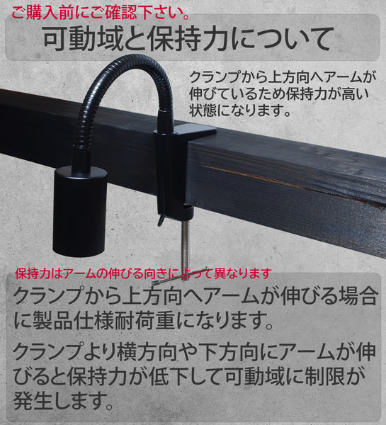 HaruDesign ライトアームクランプ55 Light-ARMclamp55