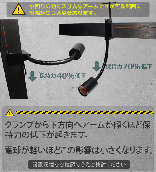 HaruDesign ライトアームクランプ55 Light-ARMclamp55