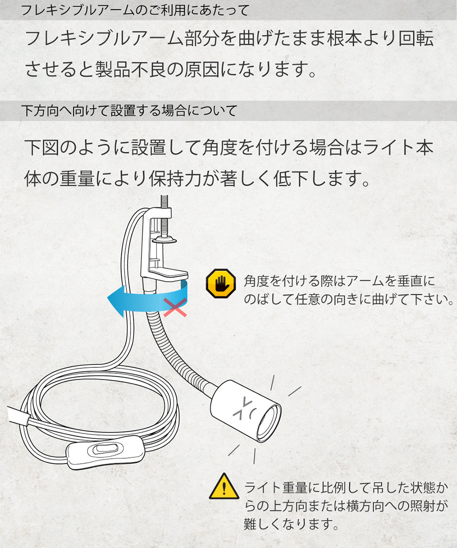 LightArm ライトアーム 68/65/70 各種 カスタム依頼も専用出展 お気軽