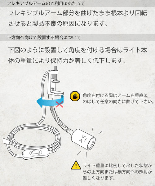 HaruDesign ライトアームクランプ55 Light-ARMclamp55