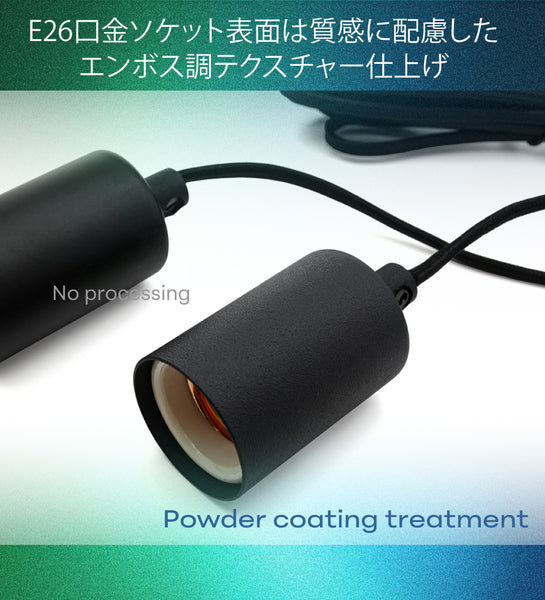 HaruDesign ライトリフトスタンド250R 植物育成向けフロアスタンド(スイッチ付き)