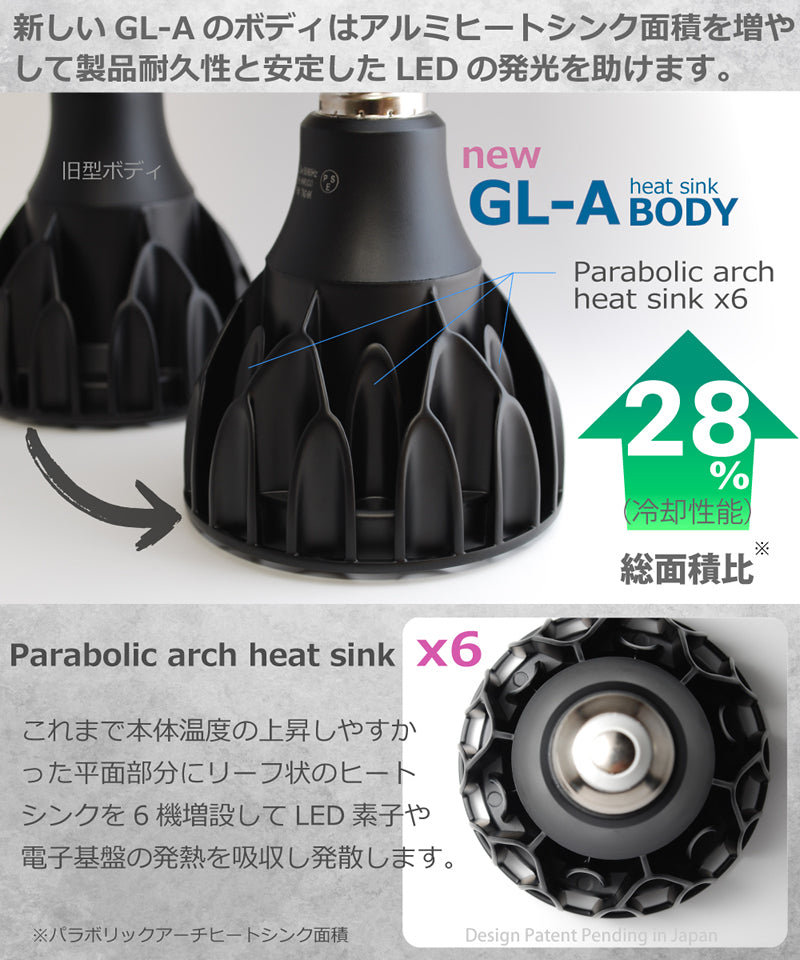 HaruDesign 植物育成LEDライト GL-A 4K McW 暖色系 4000ケルビン