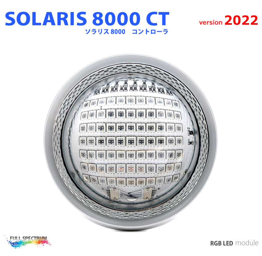 HaruDesign RGB LEDライト SOLARIS8000 CT Amazon.co.jp: HaruDesign 植物育成RGB LEDライト SOLARIS8000