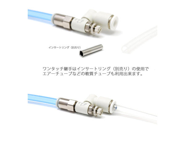 CO2低速制御型スピードコントローラー 65MT-U