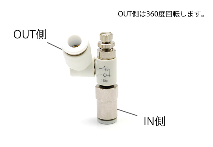 二酸化炭素 co2 低速制御用スピコンφ6☆水草☆ - ペット用品