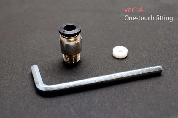D805s(D705s、D601s)用純正ワンタッチ継手ver1.4 (BMT0315-3300E)