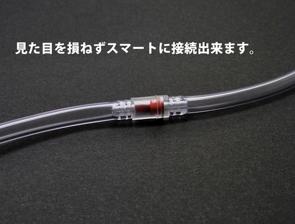 CO2チェックバルブ CVP-4