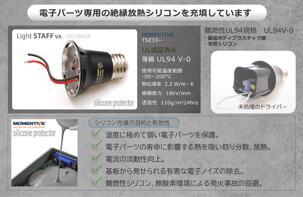 HaruDesign 植物育成LEDライト Light STAFF VA 4K McW 暖色系 4000ケルビン