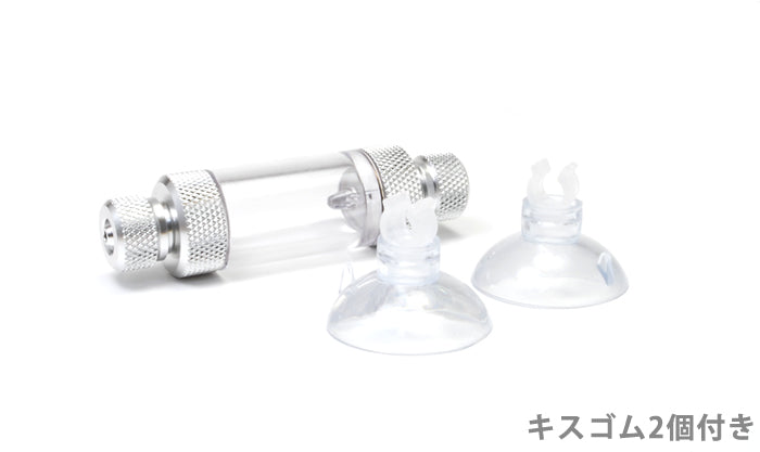 CO2 D801S　haruデザイン シルボン　バブルカウンター CO2バブルカウンターSL（コンパクト） – HaruDesign official