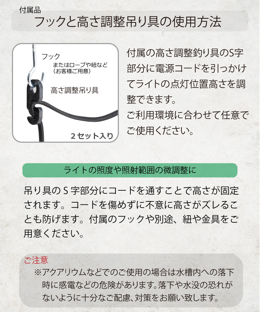 HaruDesign（ブラック）ライトコード190 ソケット口金サイズE26