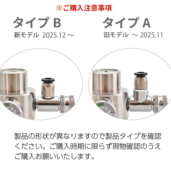 タイプA（旧タイプ）D805s/D705s用純正ワンタッチ継手ver1.4 (BMT0315-3300E)