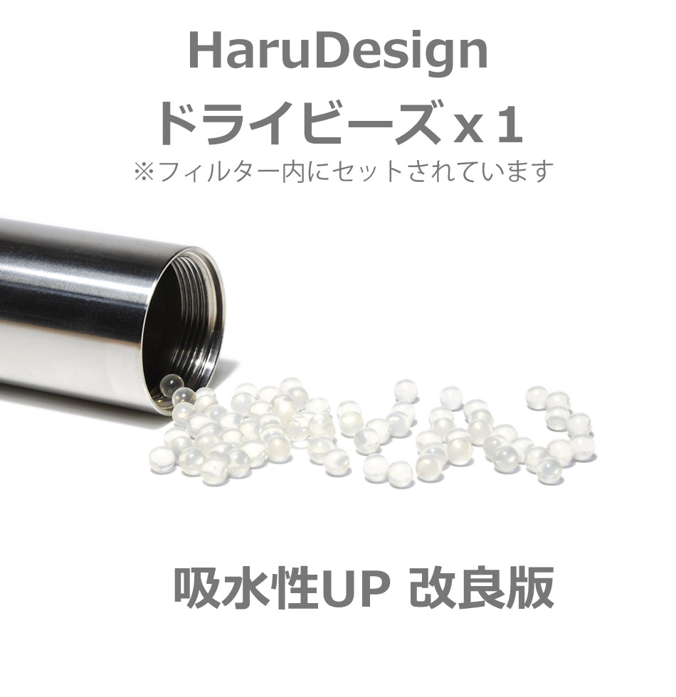 CO2ジェネレーターD805s、D705s、D601s用フィルター（BMT0315-5050E） – HaruDesign official