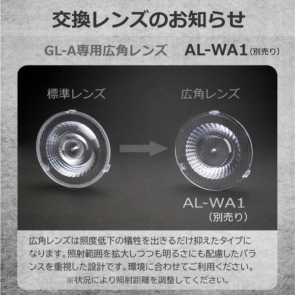 HaruDesign 植物育成ライト GL-A 6K マットホワイトボディ 5800K 白色系フラットウェーブLED搭載 フルスペクトル フリッカーフリー 【製品3年保証】