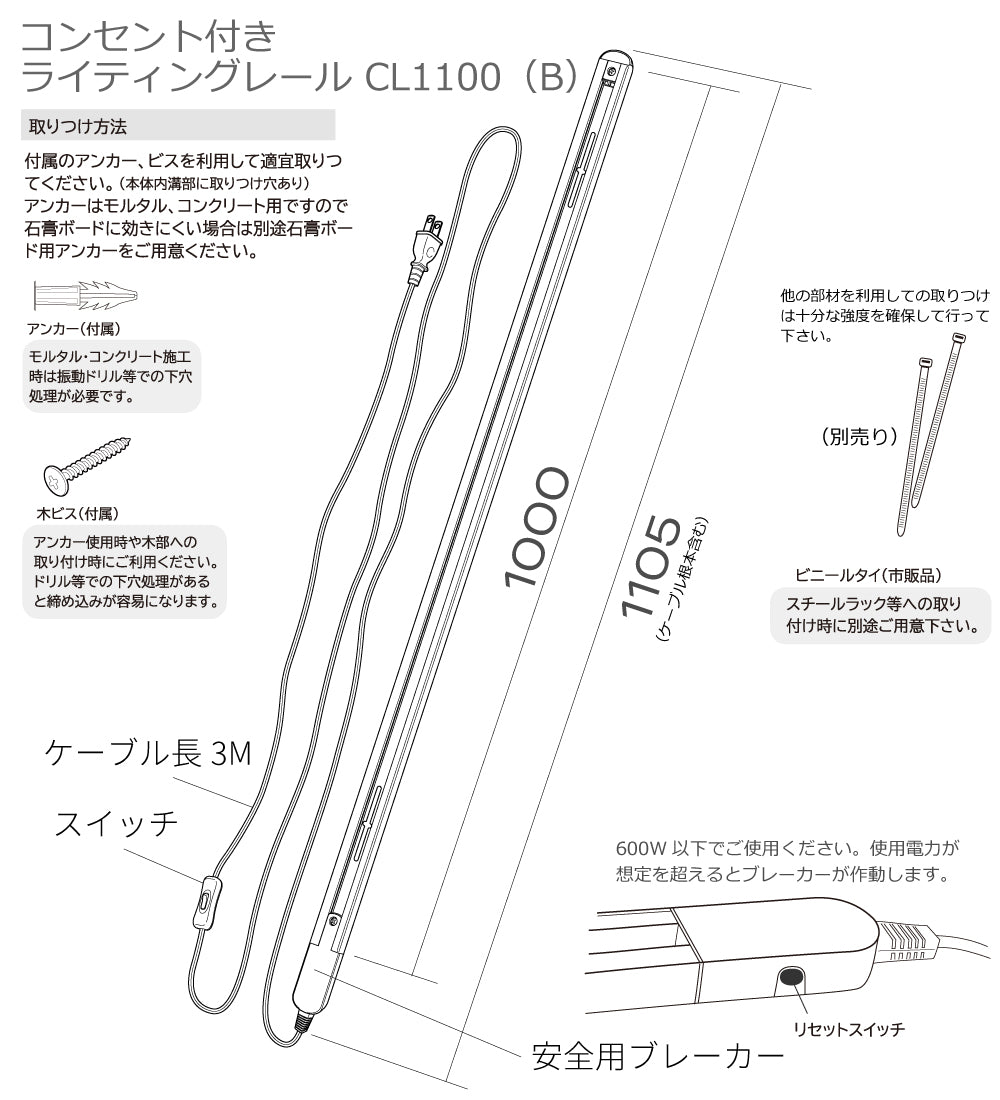 ライティングレール2本850×450×1000 木製ライティングレールカバー オーク×白レール | LT-PS003-02