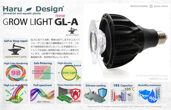 HaruDesign 植物育成LEDライト GL-A 4K McW 暖色系 4000ケルビン