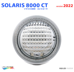HaruDesign 植物育成RGB LEDライト SOLARIS8000 CT(ソラリス8000コントローラ)ブラケット付属　2022年モデル
