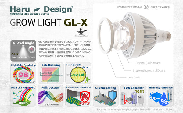 HaruDesign 植物育成LEDライト GL-X 6K 白色系 6000ケルビン