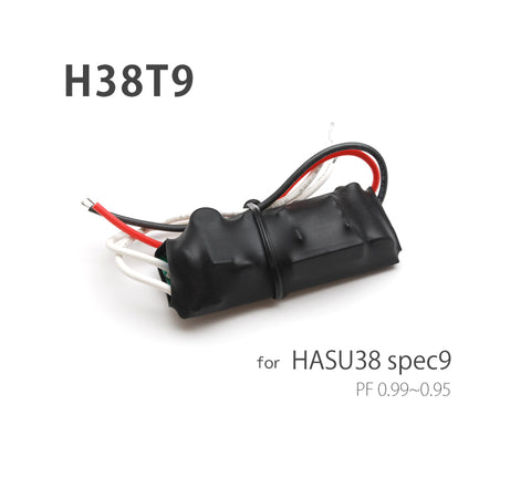 交換用LEDドライバ（H38T9）　HASU38spec9専用（PF0.9）
