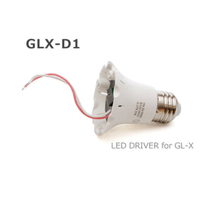 交換用LEDドライバ（GLX-D1）　GL-X専用